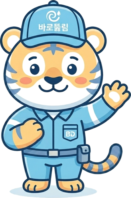 바로 뚫림 마스코트